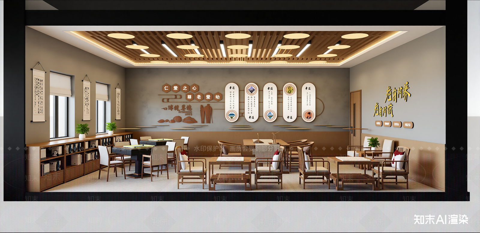 新中式会议室SU模型下载【ID:1215206618】