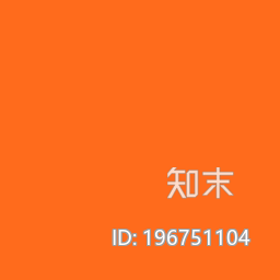 金属橙下载【ID:196751104】