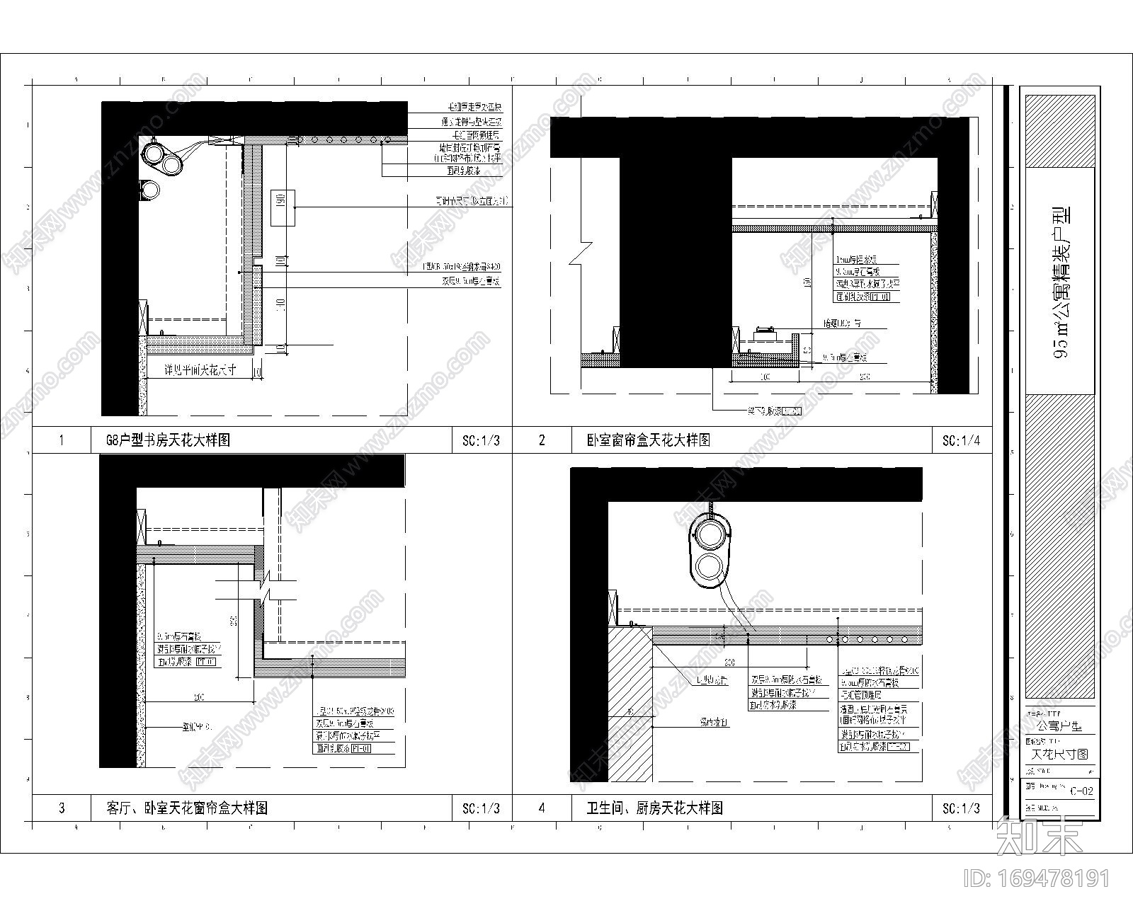 95㎡公寓户型|CAD施工图cad施工图下载【ID:169478191】