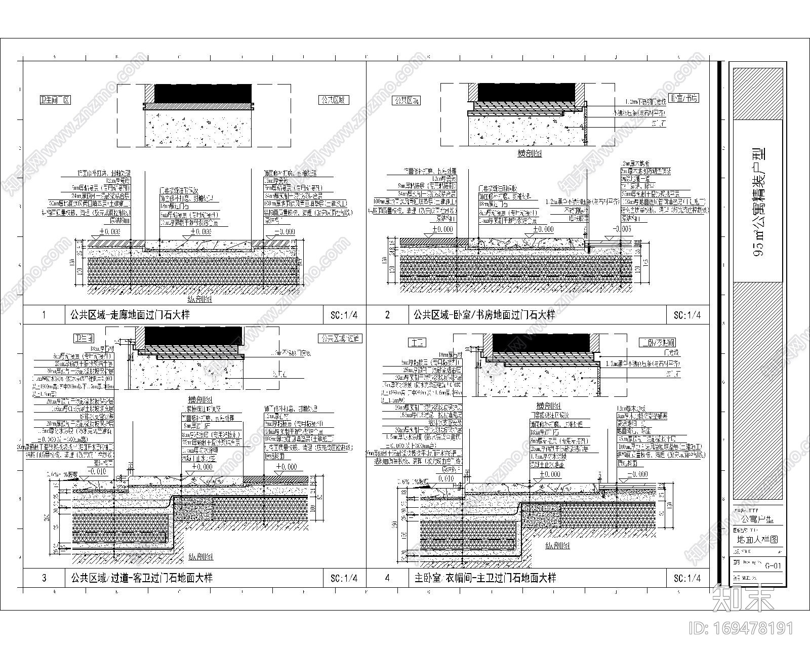 95㎡公寓户型|CAD施工图cad施工图下载【ID:169478191】