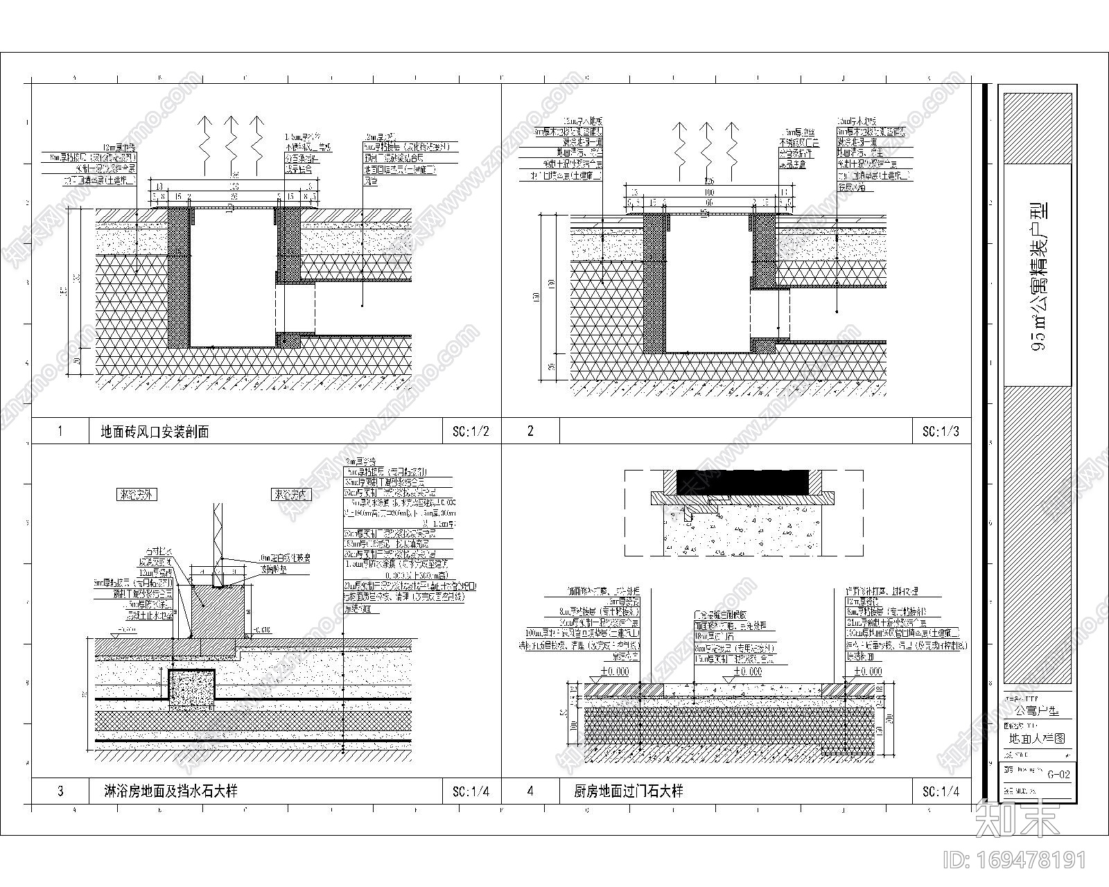 95㎡公寓户型|CAD施工图cad施工图下载【ID:169478191】