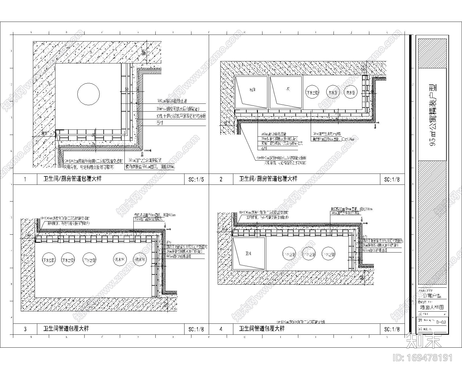 95㎡公寓户型|CAD施工图cad施工图下载【ID:169478191】