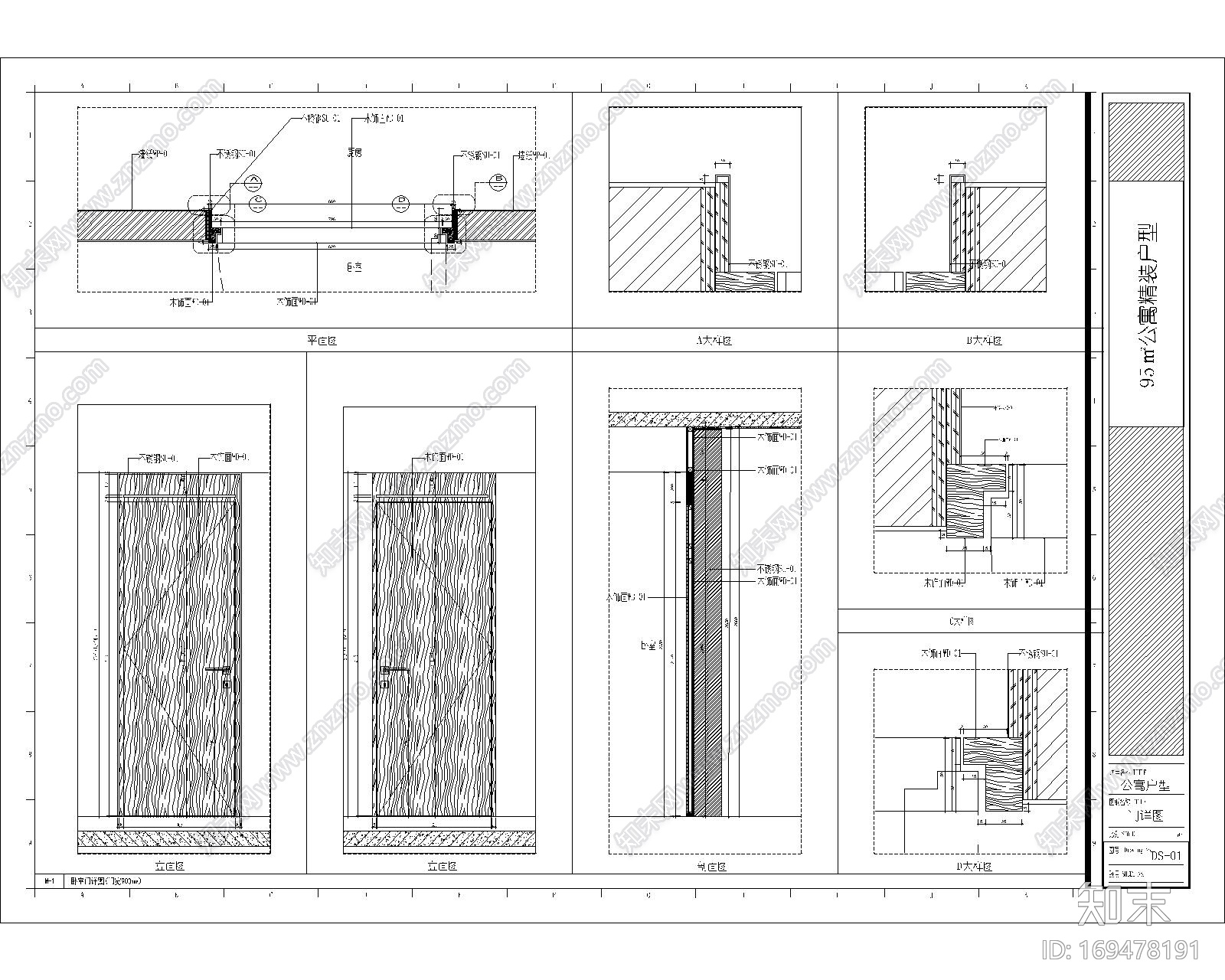 95㎡公寓户型|CAD施工图cad施工图下载【ID:169478191】