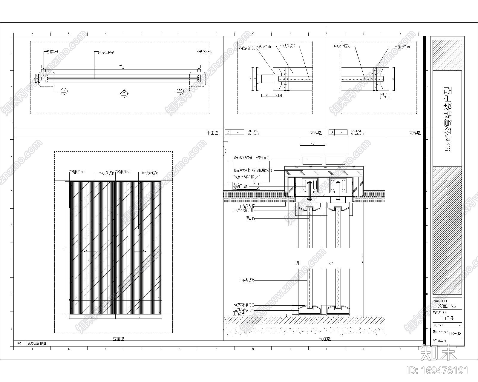 95㎡公寓户型|CAD施工图cad施工图下载【ID:169478191】