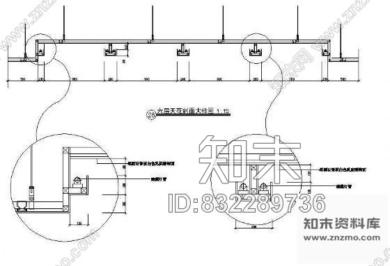 图块/节点天花大样cad施工图下载【ID:832289736】