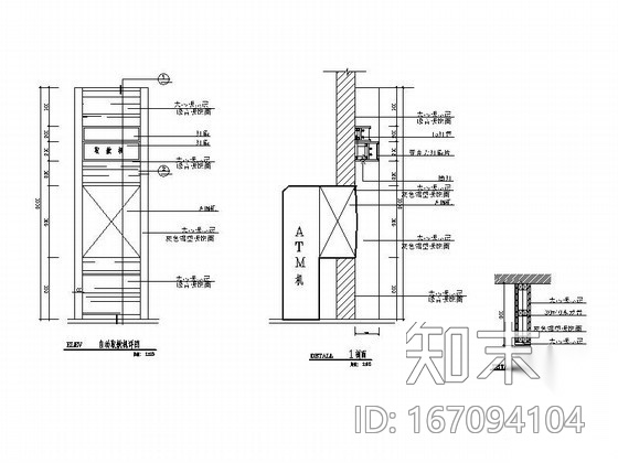 某银行自助取款机详图cad施工图下载【ID:167094104】