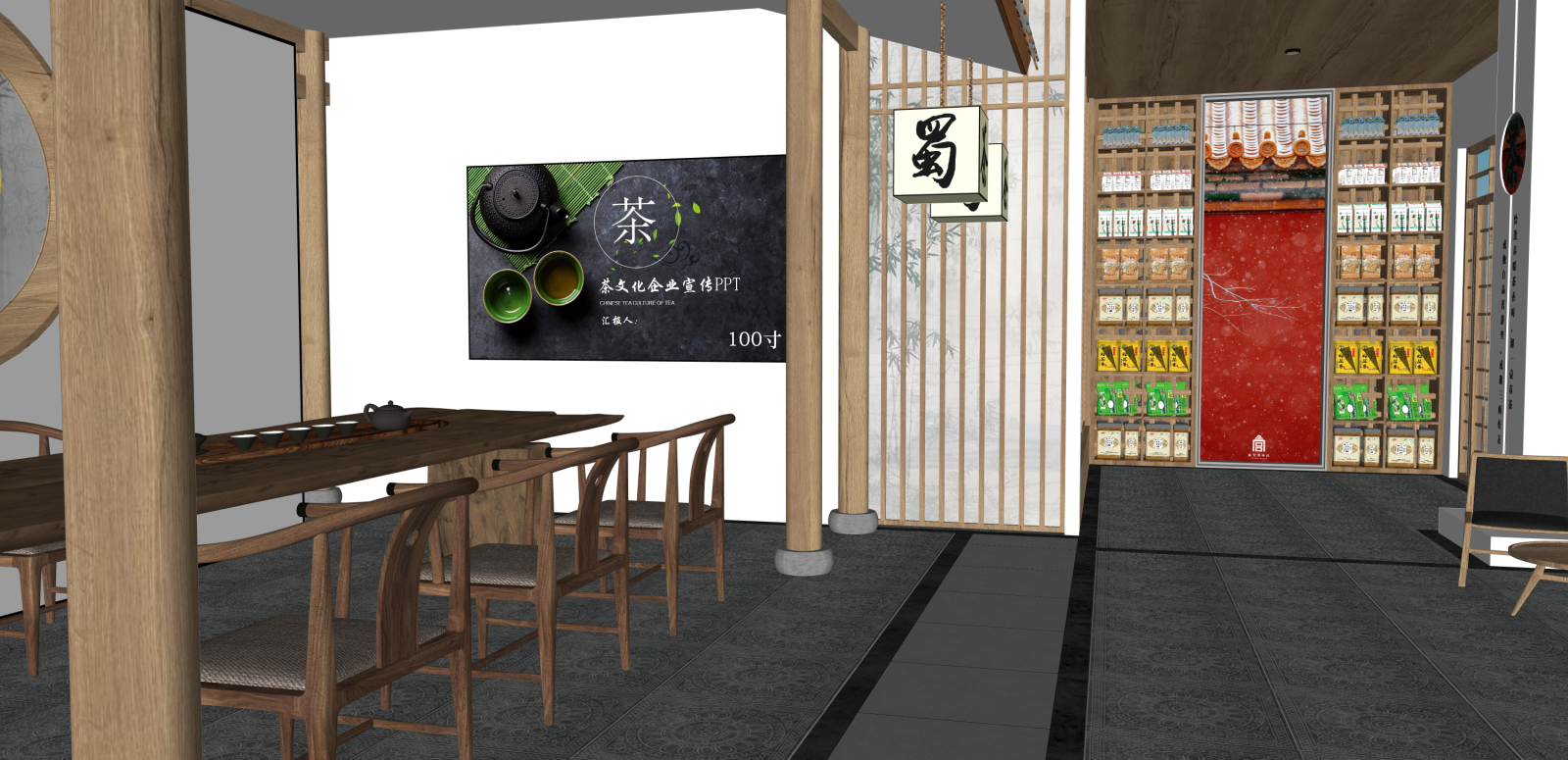 新中式门头SU模型下载【ID:1216063572】