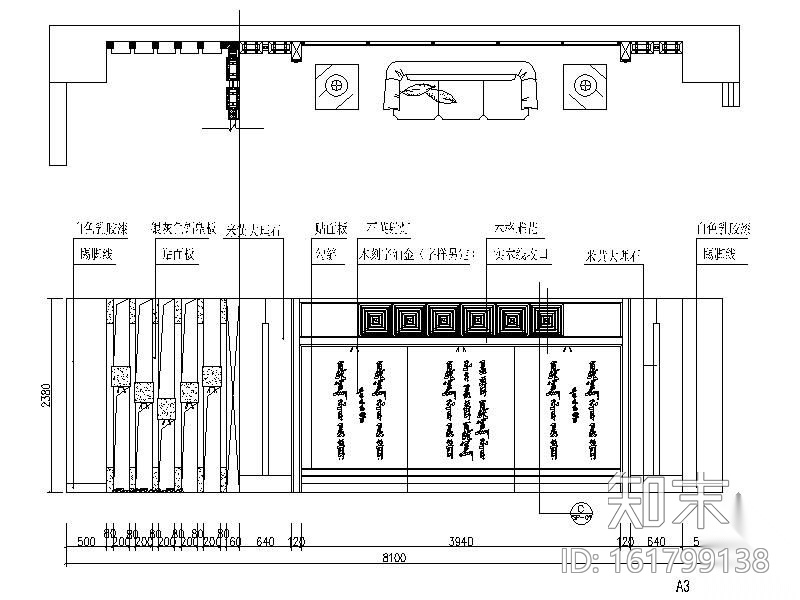 某房地产公司办公空间装修图cad施工图下载【ID:161799138】