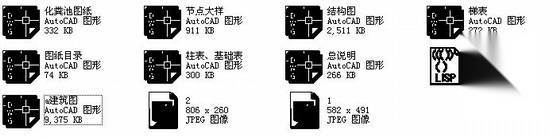 某现代三层别墅建筑结构施工图cad施工图下载【ID:149916141】