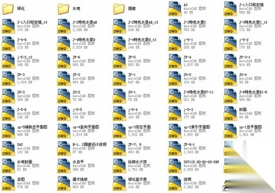 [海南]高档滨海小区景观规划设计施工图cad施工图下载【ID:161071173】