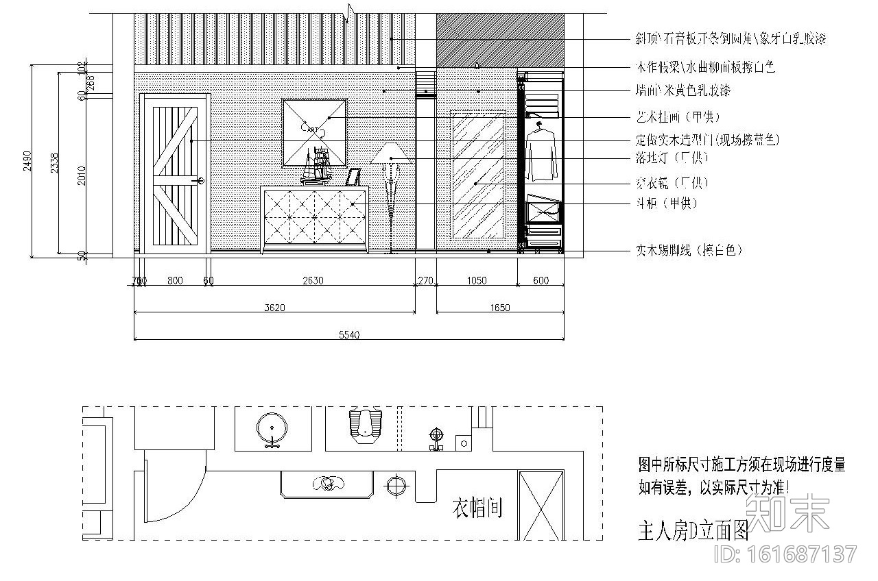 地中海风格白蓝港湾住宅施工图及立面图（附效果图）cad施工图下载【ID:161687137】