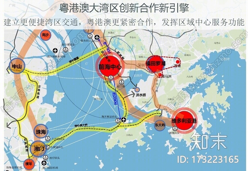 深圳前海概念规划汇报方案下载【ID:173223165】_【知末方案文本库】