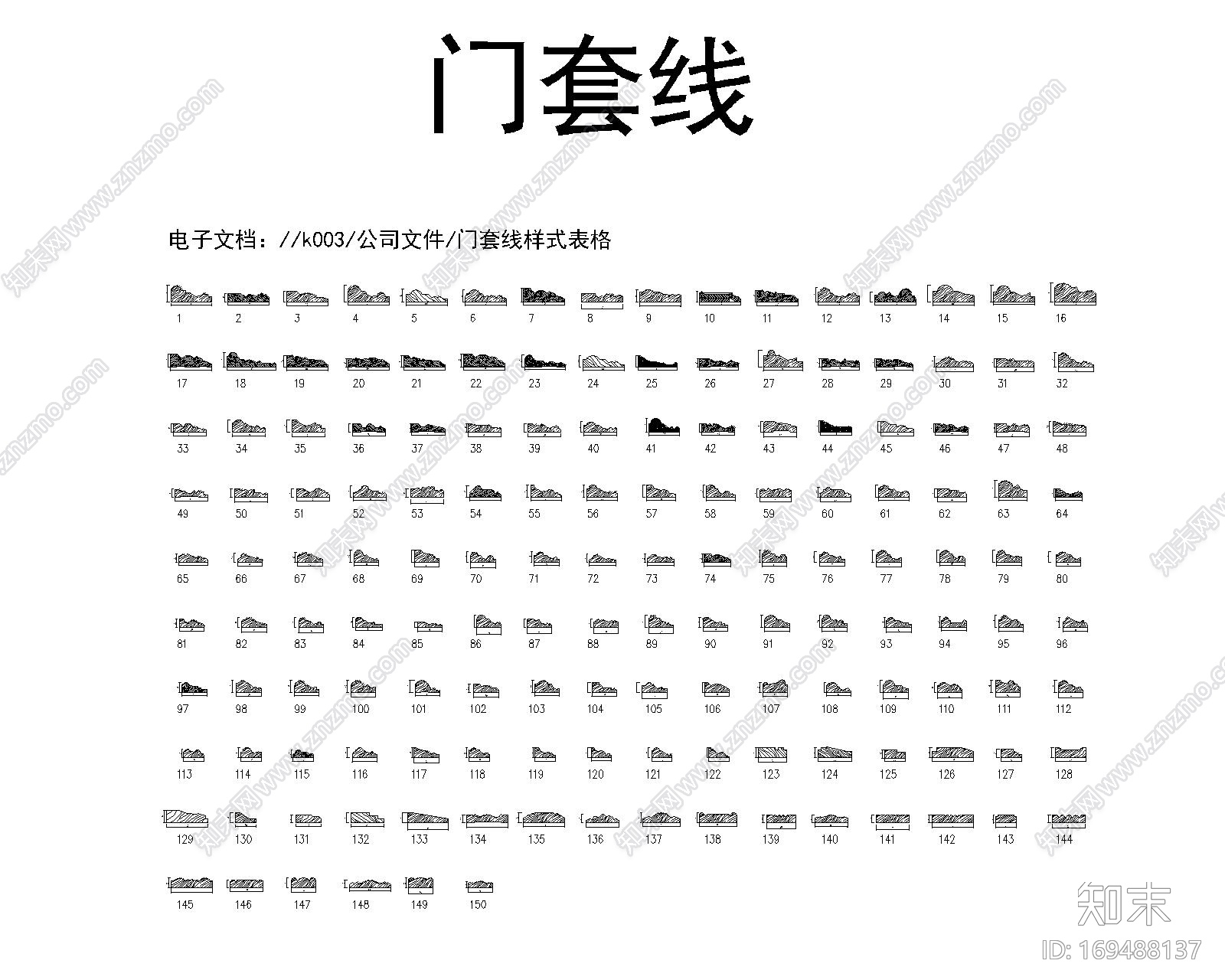 中式欧式石膏线角线CAD图库装饰线踢脚线cad施工图下载【ID:169488137】