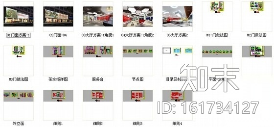 [瑞金]新亚洲别墅群高档售楼处室内装修施工图（含效果）cad施工图下载【ID:161734127】