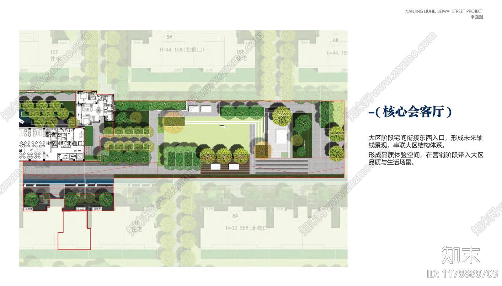 从图纸到实景：龙湖示范区景观平面布局的全方位解析与视觉呈现下载【ID:1178888703】