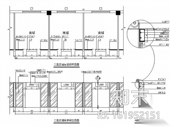[浙江]某假日酒店卖场及外立面装修施工图（含效果）cad施工图下载【ID:161952151】