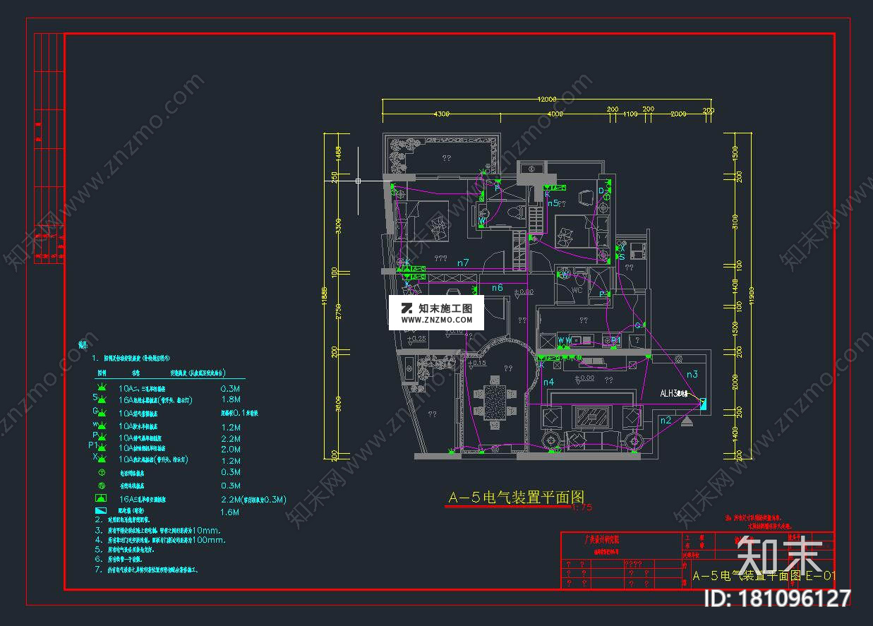 现代样板房CAD施工图，别墅施工图下载cad施工图下载【ID:181096127】