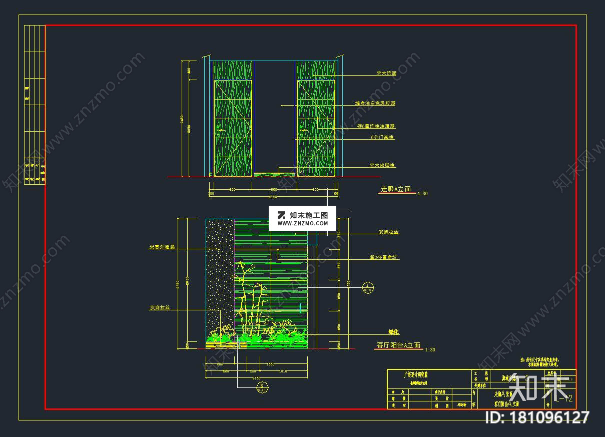 现代样板房CAD施工图，别墅施工图下载cad施工图下载【ID:181096127】