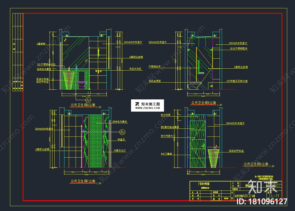 现代样板房CAD施工图，别墅施工图下载cad施工图下载【ID:181096127】