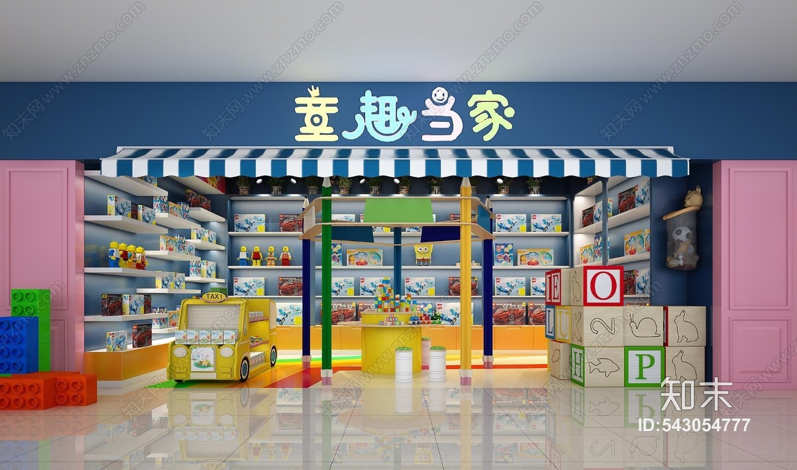 现代童趣当家玩具店3D模型下载【ID:543054777】