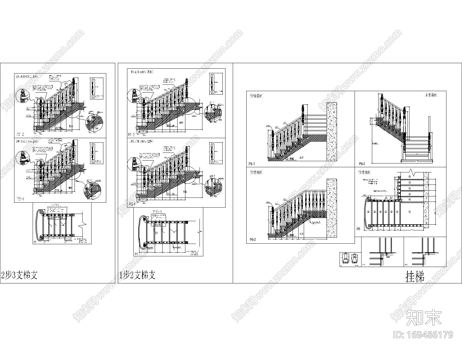 整木楼梯扶手配件等CAD图库施工图下载【ID:169486179】