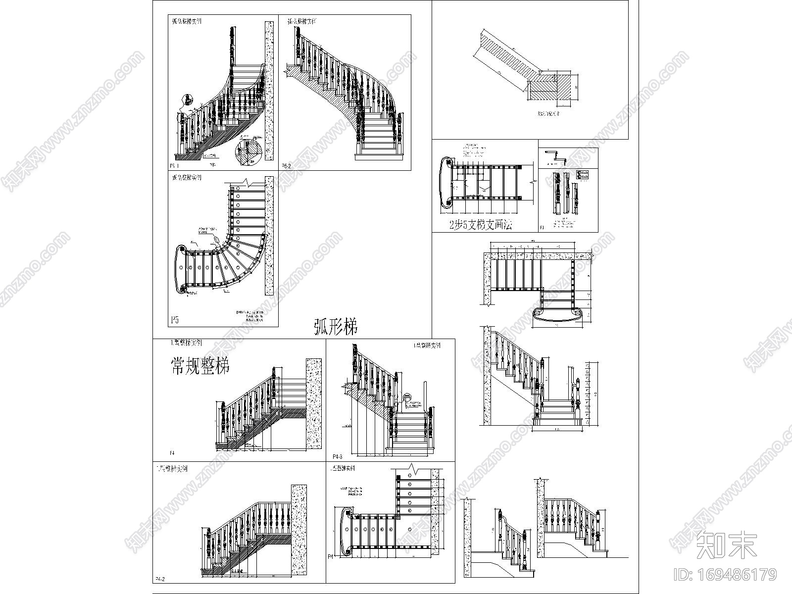 整木楼梯扶手配件等CAD图库施工图下载【ID:169486179】