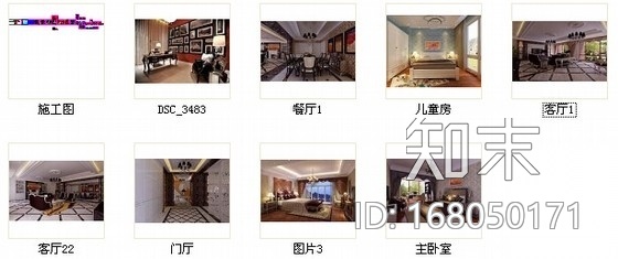 [北京]海淀区典雅简欧风格四居室样板间CAD装修施工图（...施工图下载【ID:168050171】