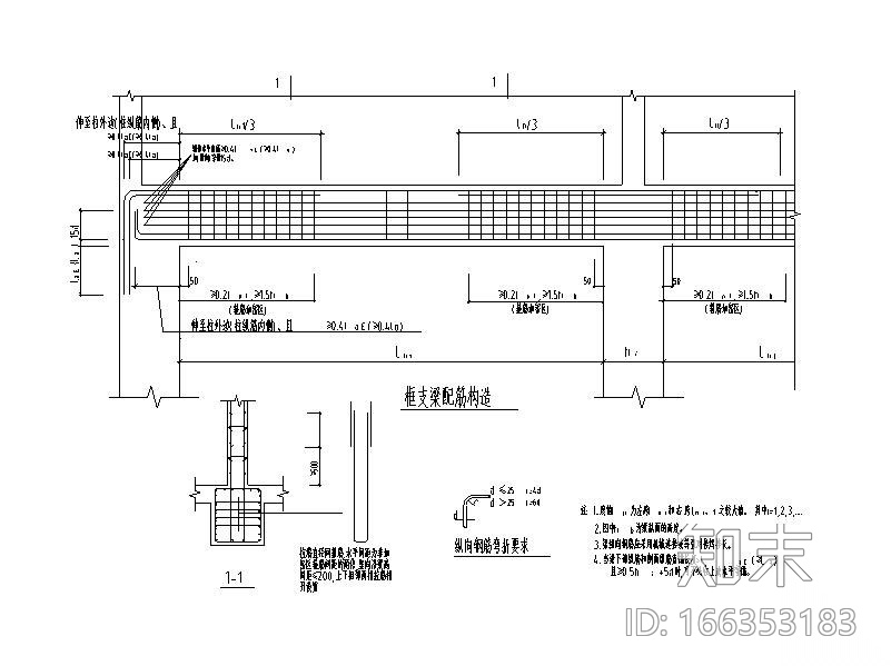 框架结构节点大样图CAD施工图下载【ID:166353183】