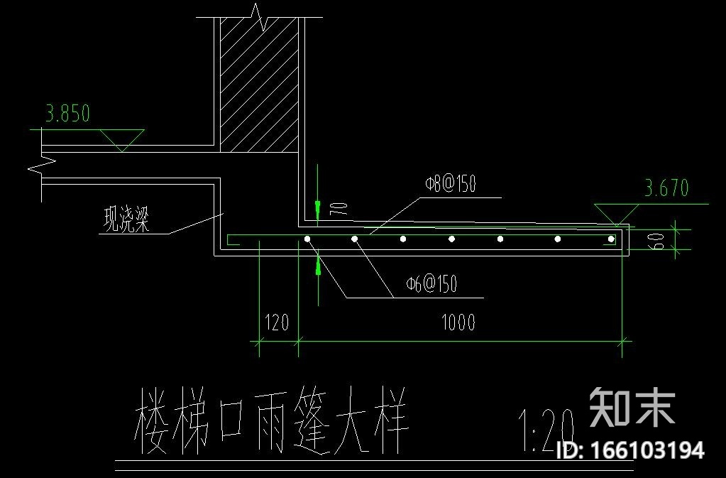 雨棚防水CAD大样图施工图下载【ID:166103194】