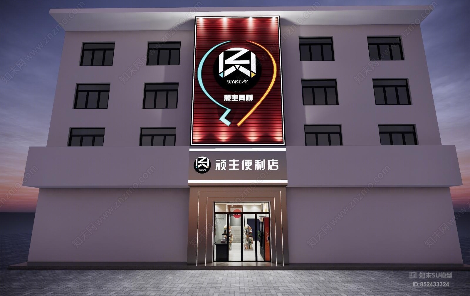 现代风格超市门头SU模型下载【ID:852433324】