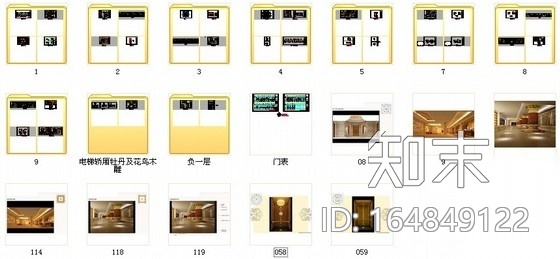 [山东]国内首创室内大型佛教主题文化产业园设计施工图...施工图下载【ID:164849122】