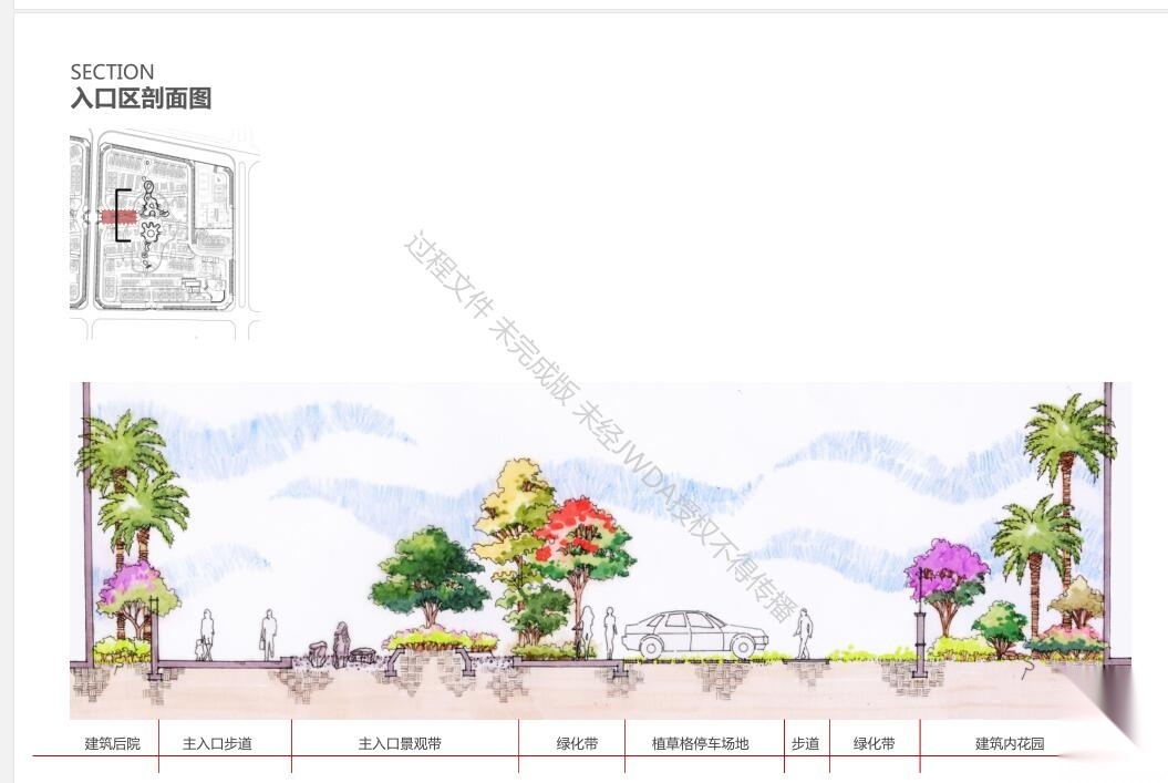 [海南]三亚红塘湾全区景观方案设计（PDF+52页）cad施工图下载【ID:161078135】