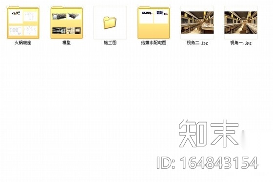 [南京]原创设计新型餐饮高档火锅店装修施工图施工图下载【ID:164843154】