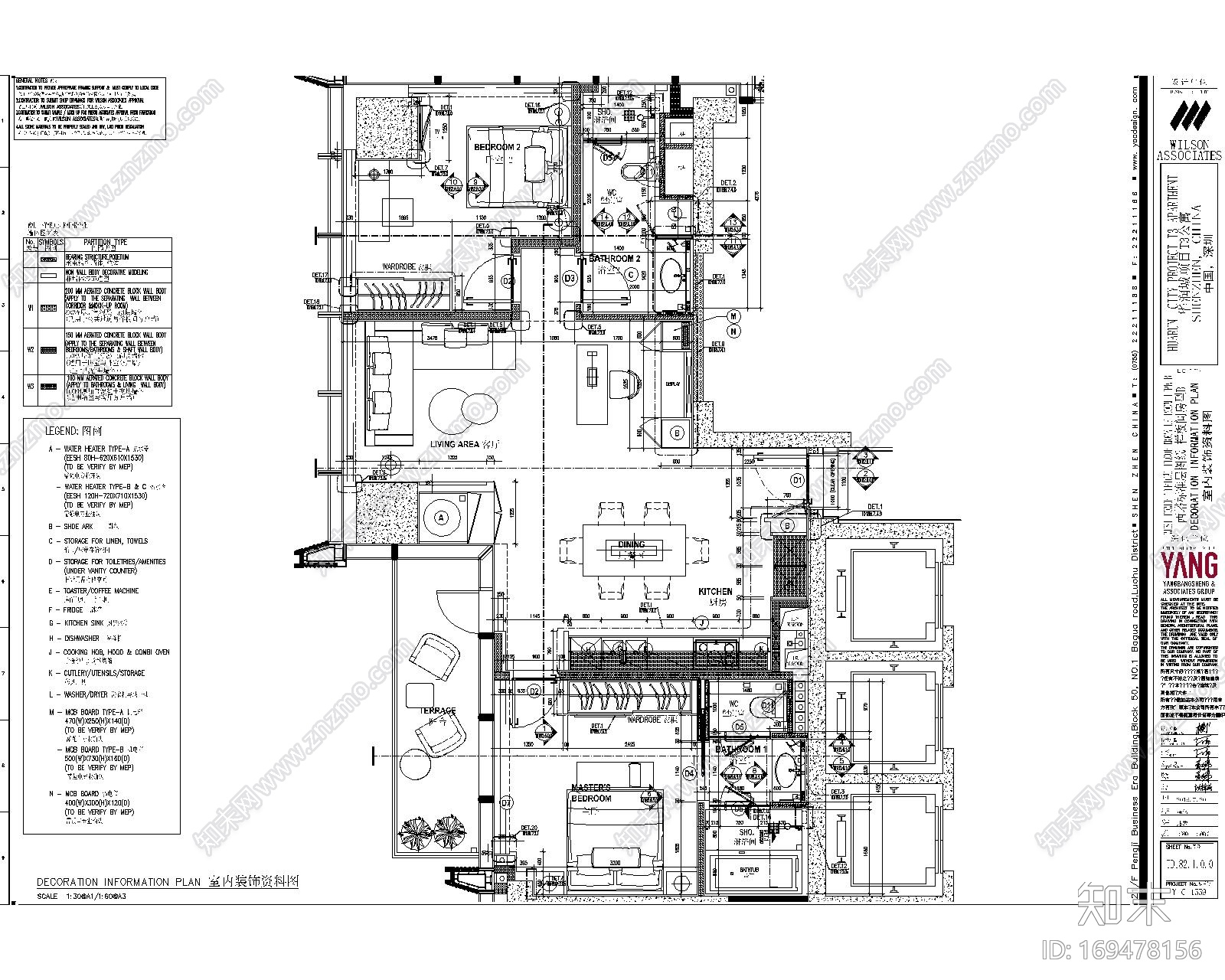 WILSON&ASSOCIATES-201607深圳华润城项目T3公寓西塔标准层图纸-样板间房型B施工图下载【ID:169478156】