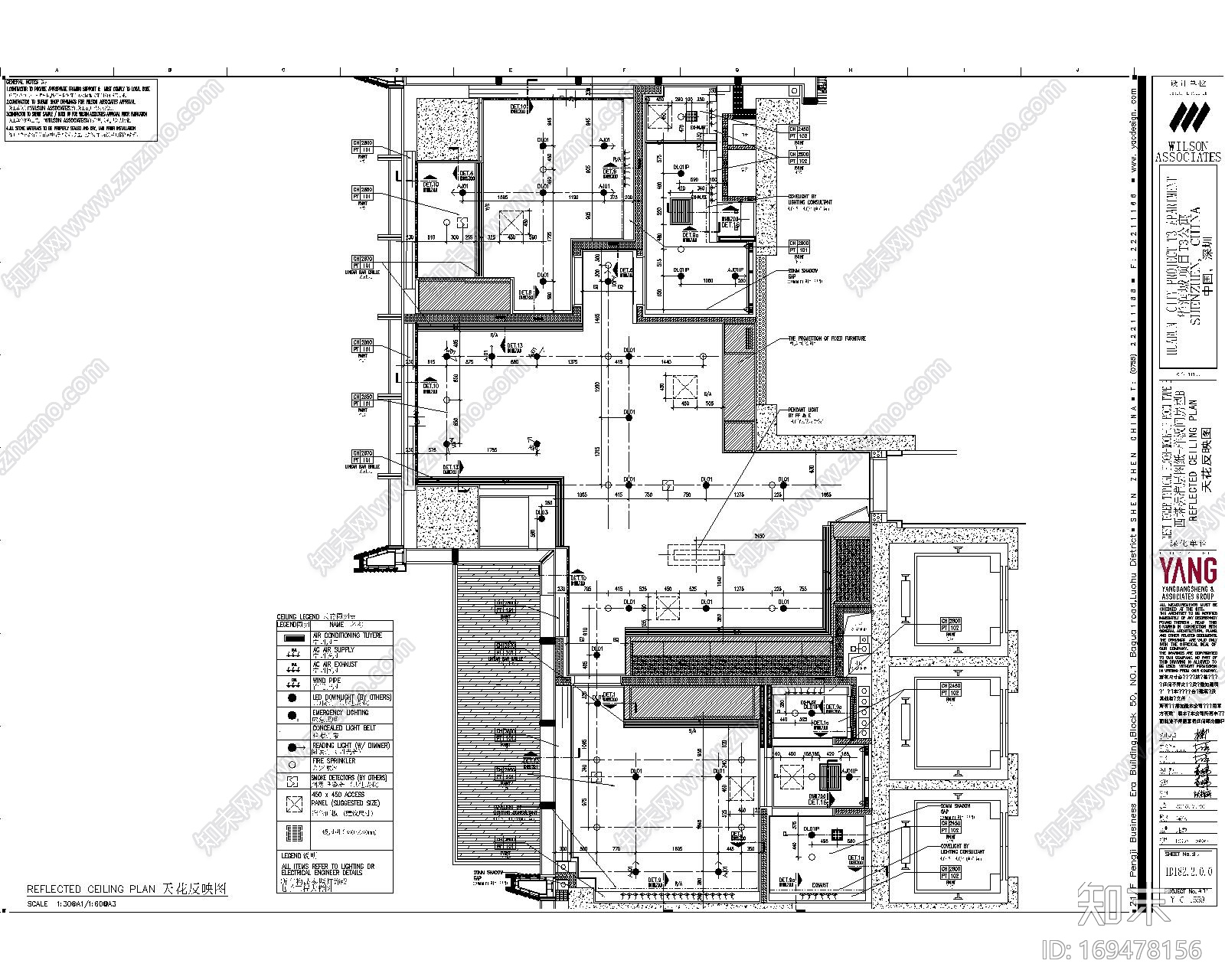 WILSON&ASSOCIATES-201607深圳华润城项目T3公寓西塔标准层图纸-样板间房型B施工图下载【ID:169478156】