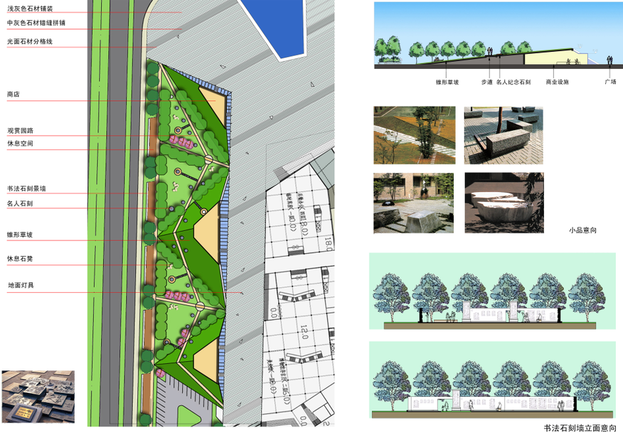 [江苏]宜兴科技文化中心滨水景观方案文本cad施工图下载【ID:160916174】