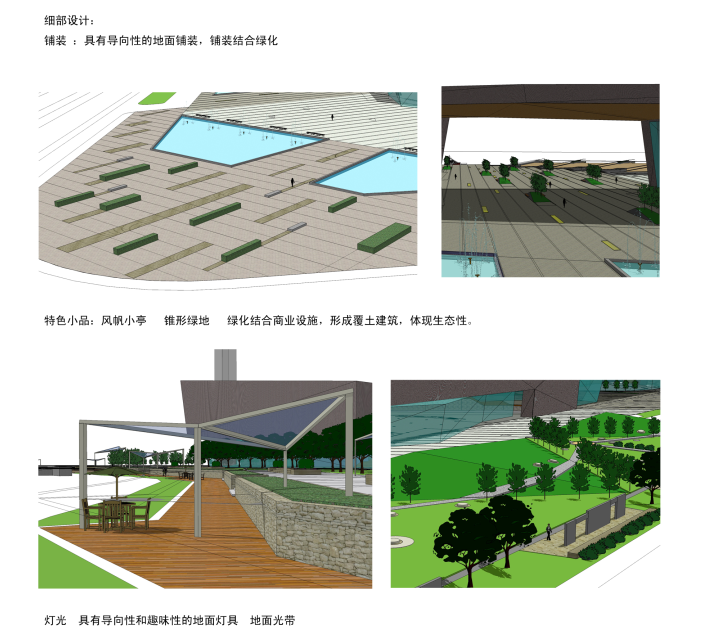 [江苏]宜兴科技文化中心滨水景观方案文本cad施工图下载【ID:160916174】