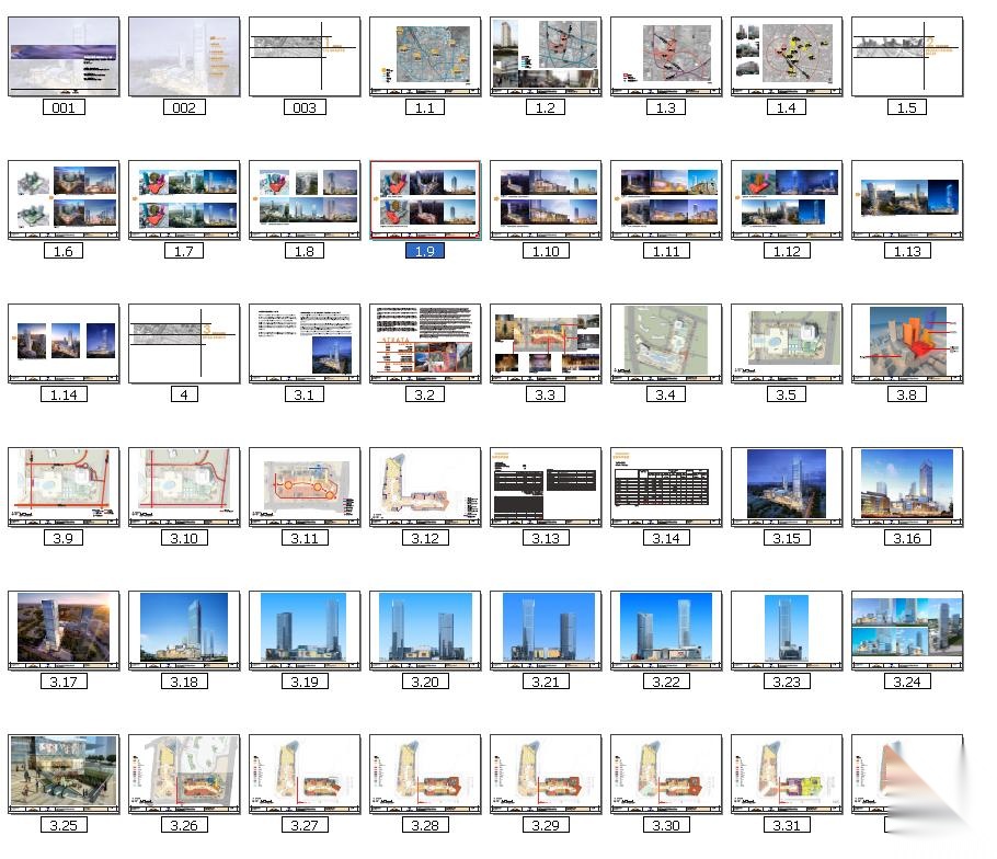 [河南]超高层知名地产商业综合体建筑设计方案文本（图...cad施工图下载【ID:165608106】