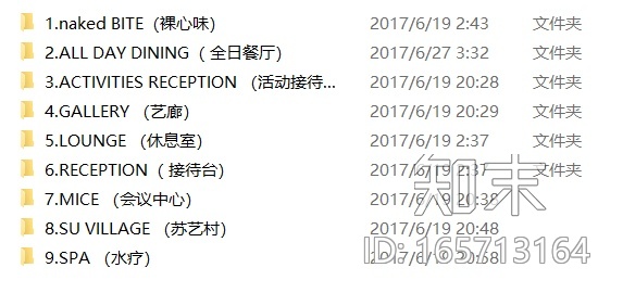 [江苏]苏州五星度假特色酒店施工图+效果图施工图下载【ID:165713164】