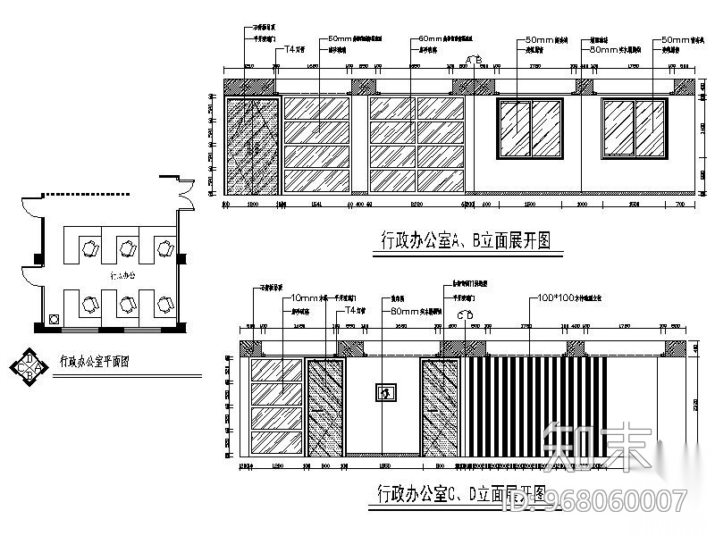 某售楼处办公楼室内装修施工图cad施工图下载【ID:968060007】