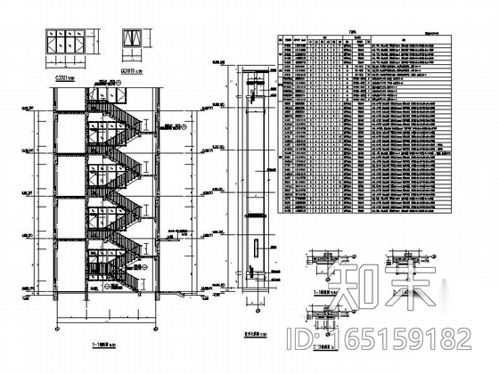 [天津]五层框架结构块瓦屋面社区中心建筑施工图施工图下载【ID:165159182】