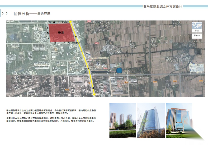 [河南]驻马店商业综合体概念设计cad施工图下载【ID:168310169】