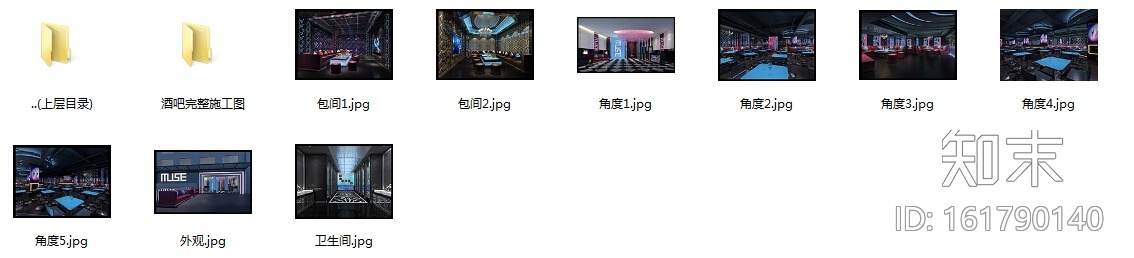 [拉萨]慢摇酒吧超详细施工图（含效果图）cad施工图下载【ID:161790140】