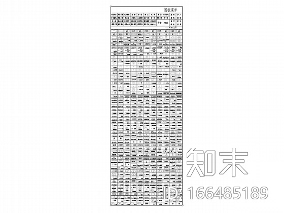 1：500彩色地形图图例施工图下载【ID:166485189】