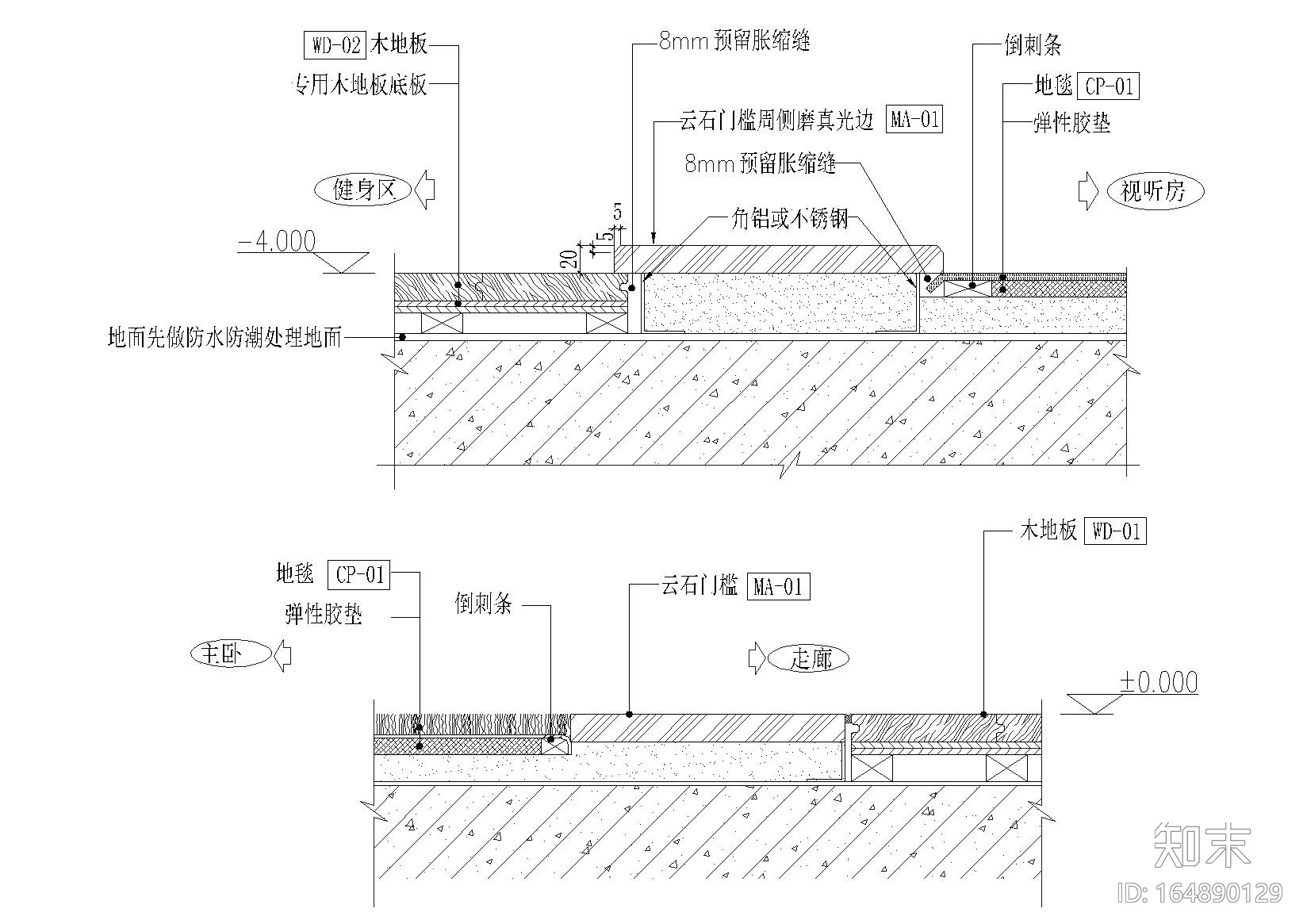 580套材料接口施工图下载【ID:164890129】