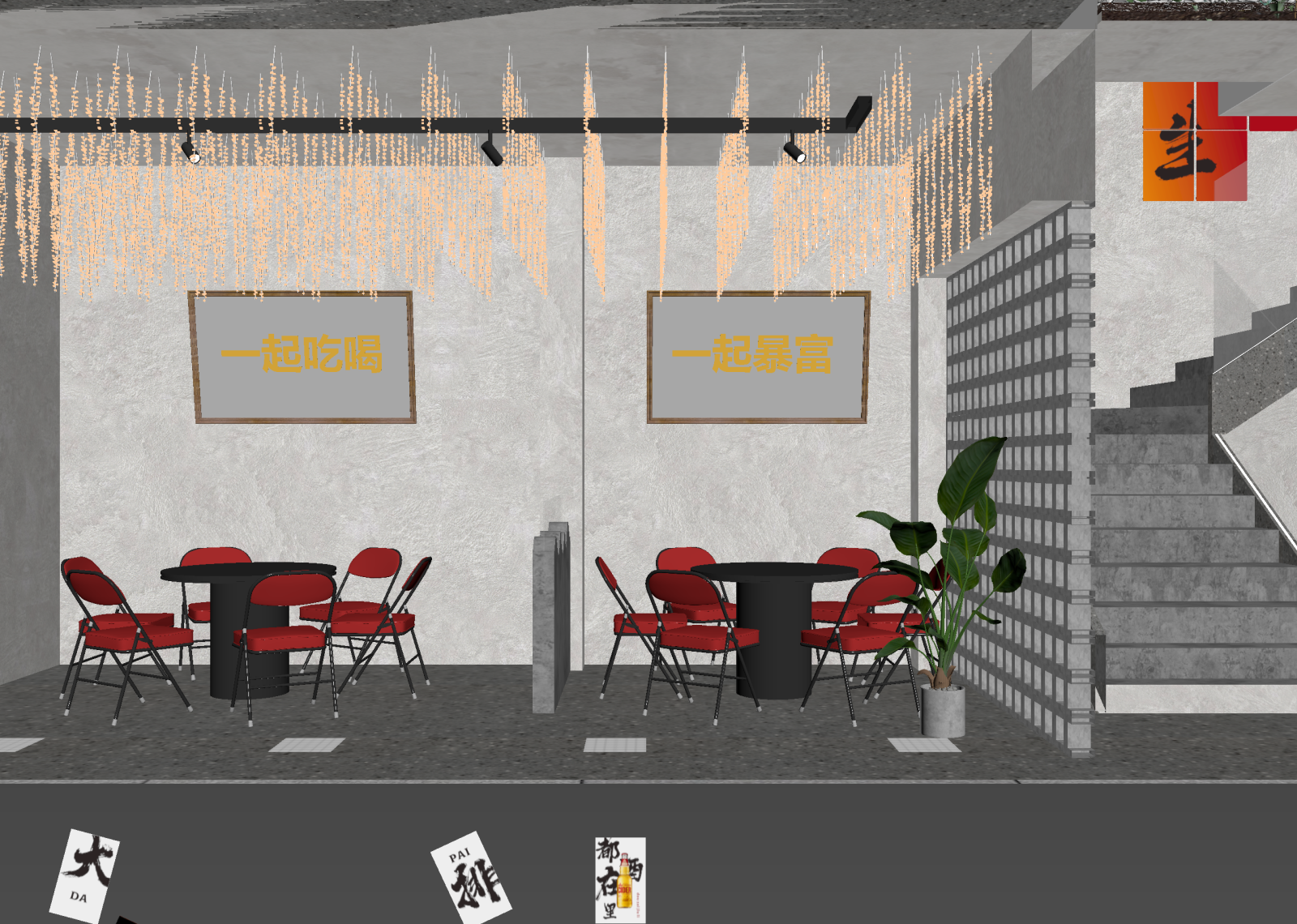 工业风酒馆3D模型下载【ID:1214331979】