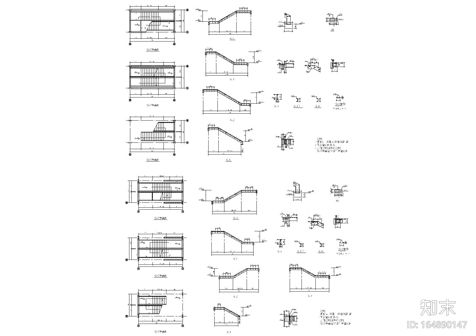 90套普通楼梯施工图下载【ID:164890147】