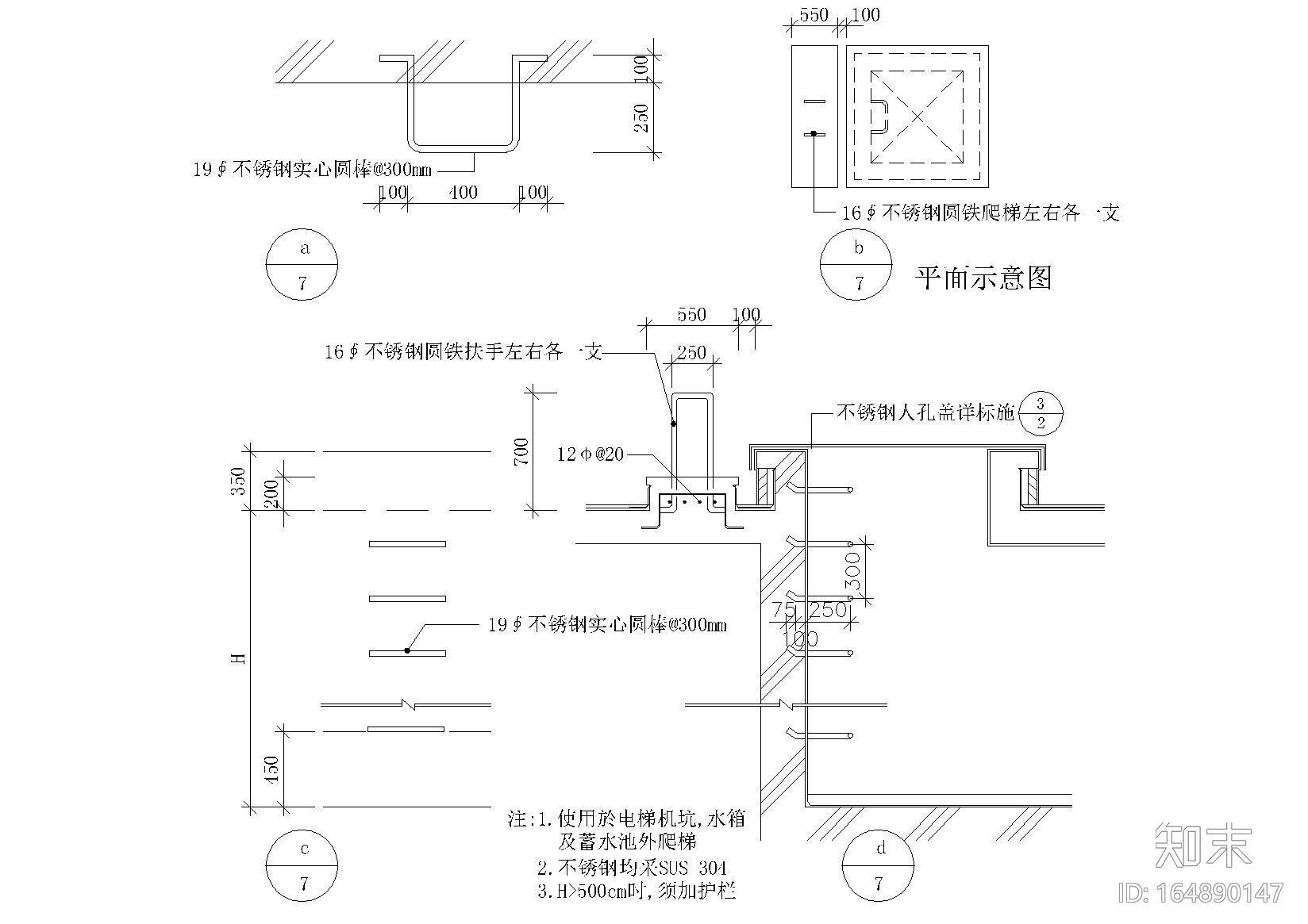 90套普通楼梯施工图下载【ID:164890147】