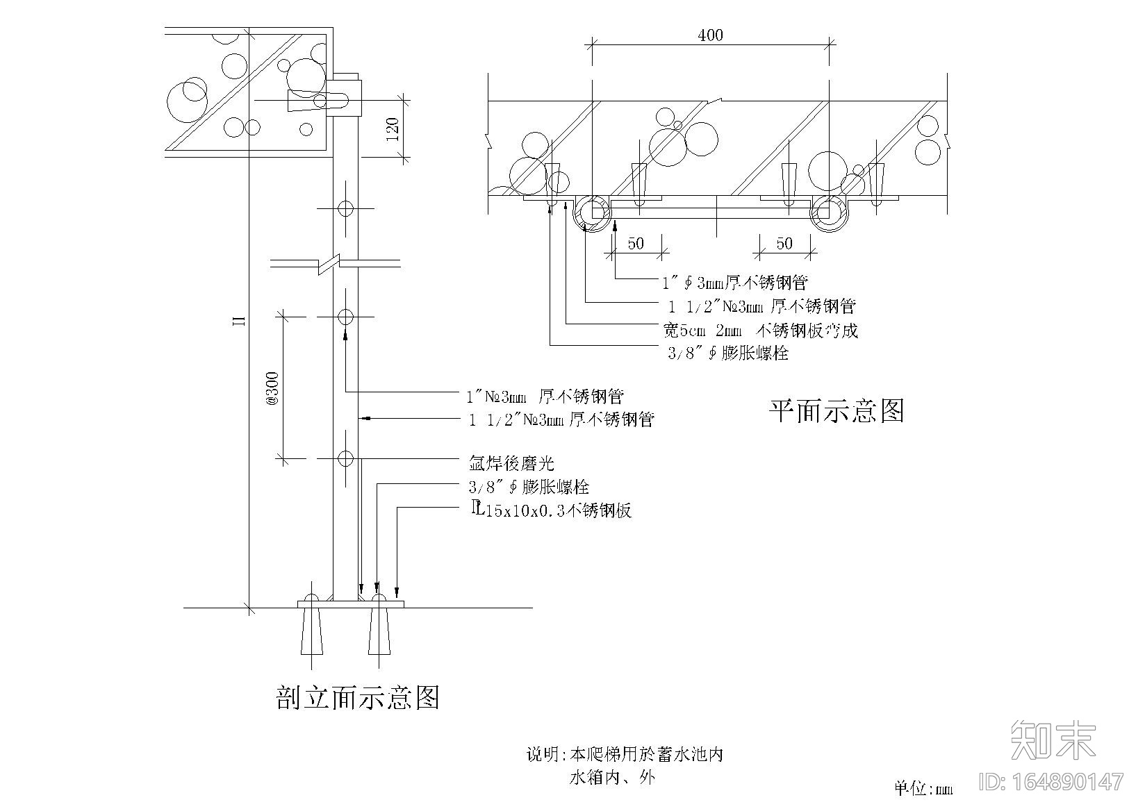 90套普通楼梯施工图下载【ID:164890147】