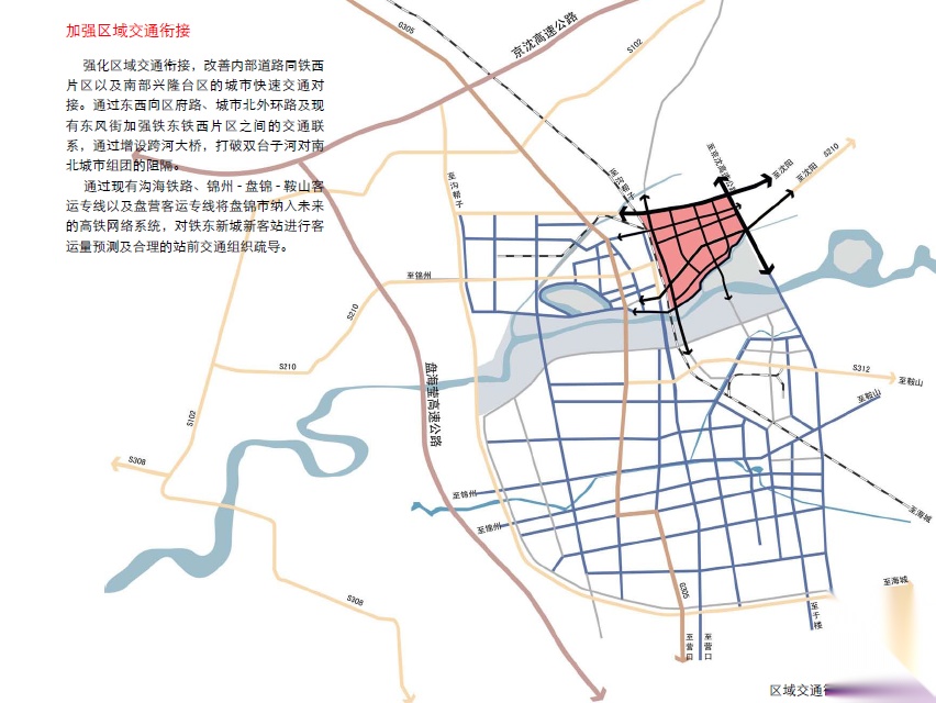 [辽宁]盘锦市铁东新区城市规划设计方案文本cad施工图下载【ID:166222183】